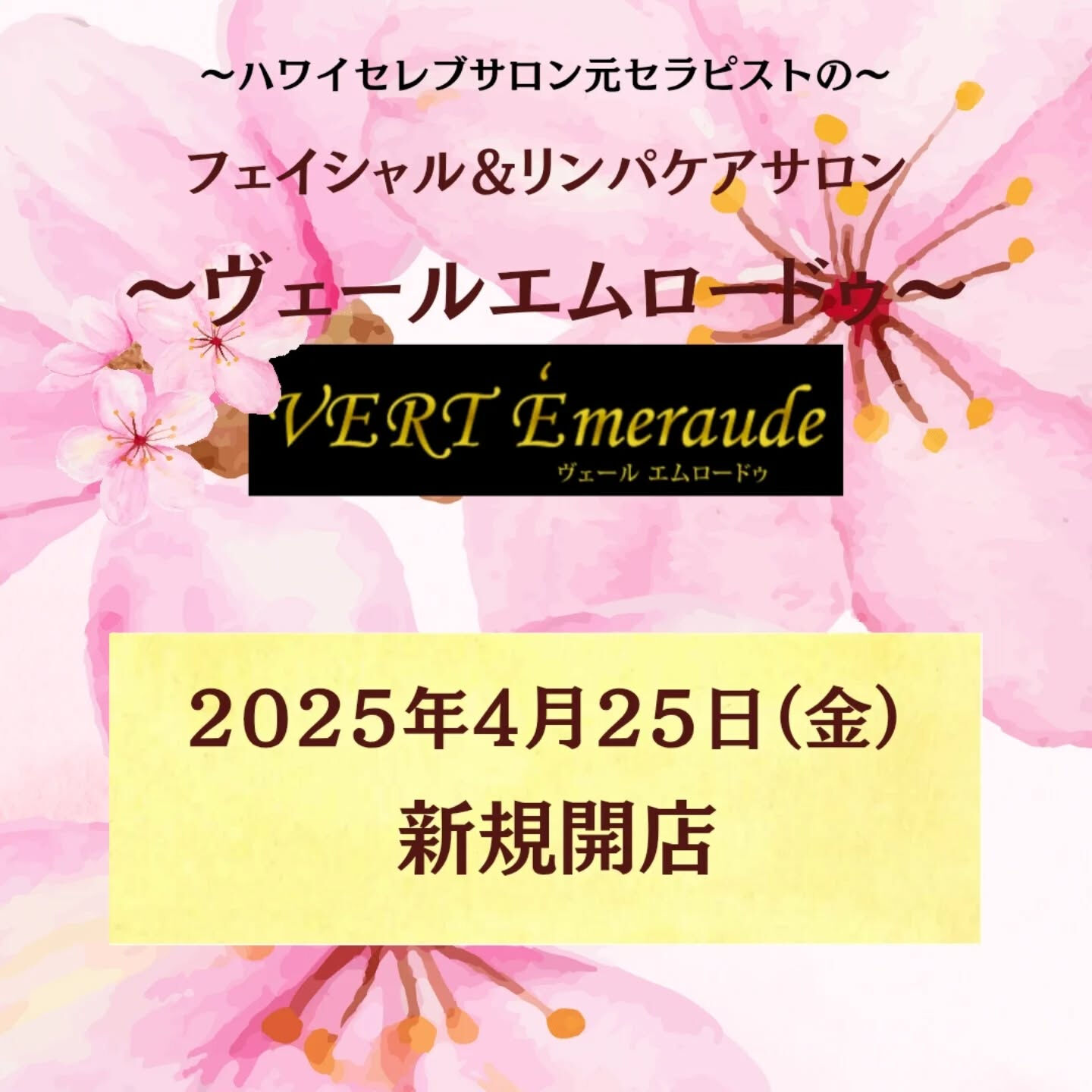 ✨はじめまして