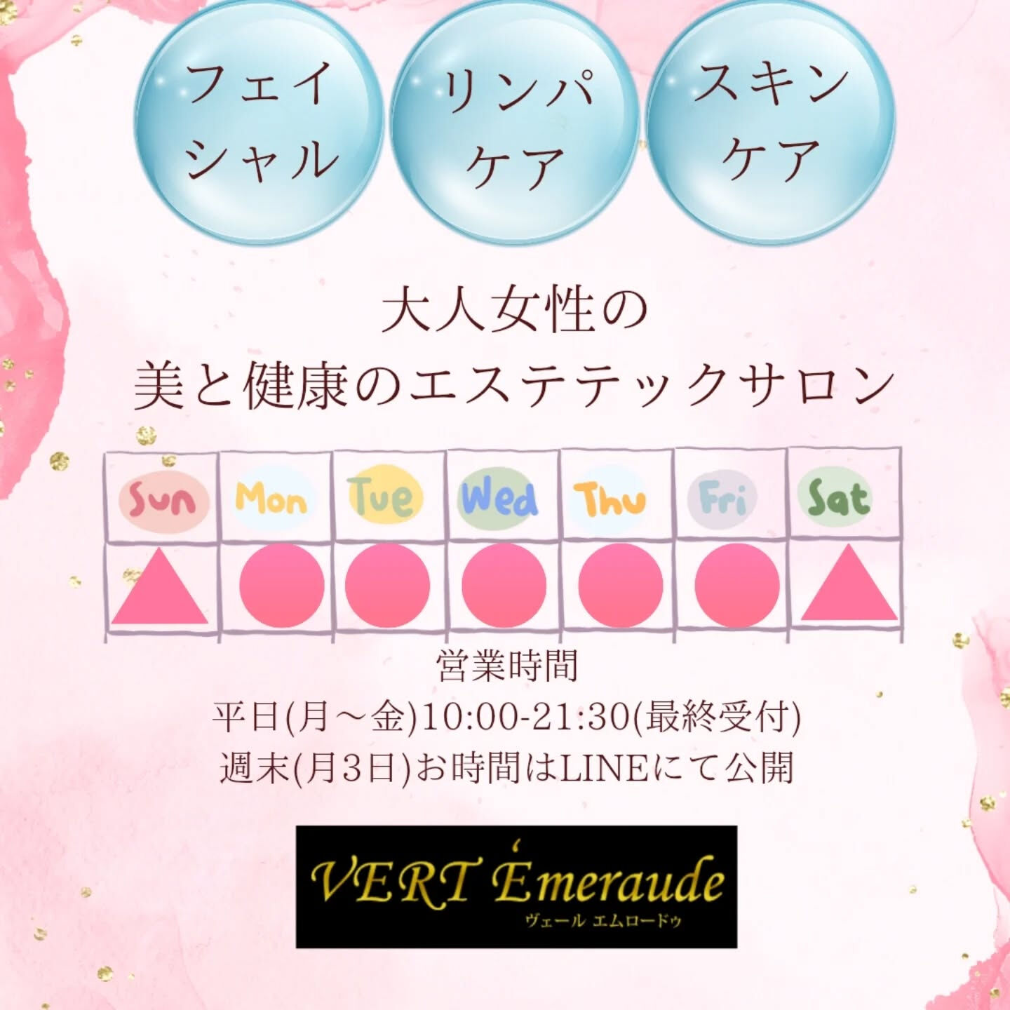 ✨はじめまして