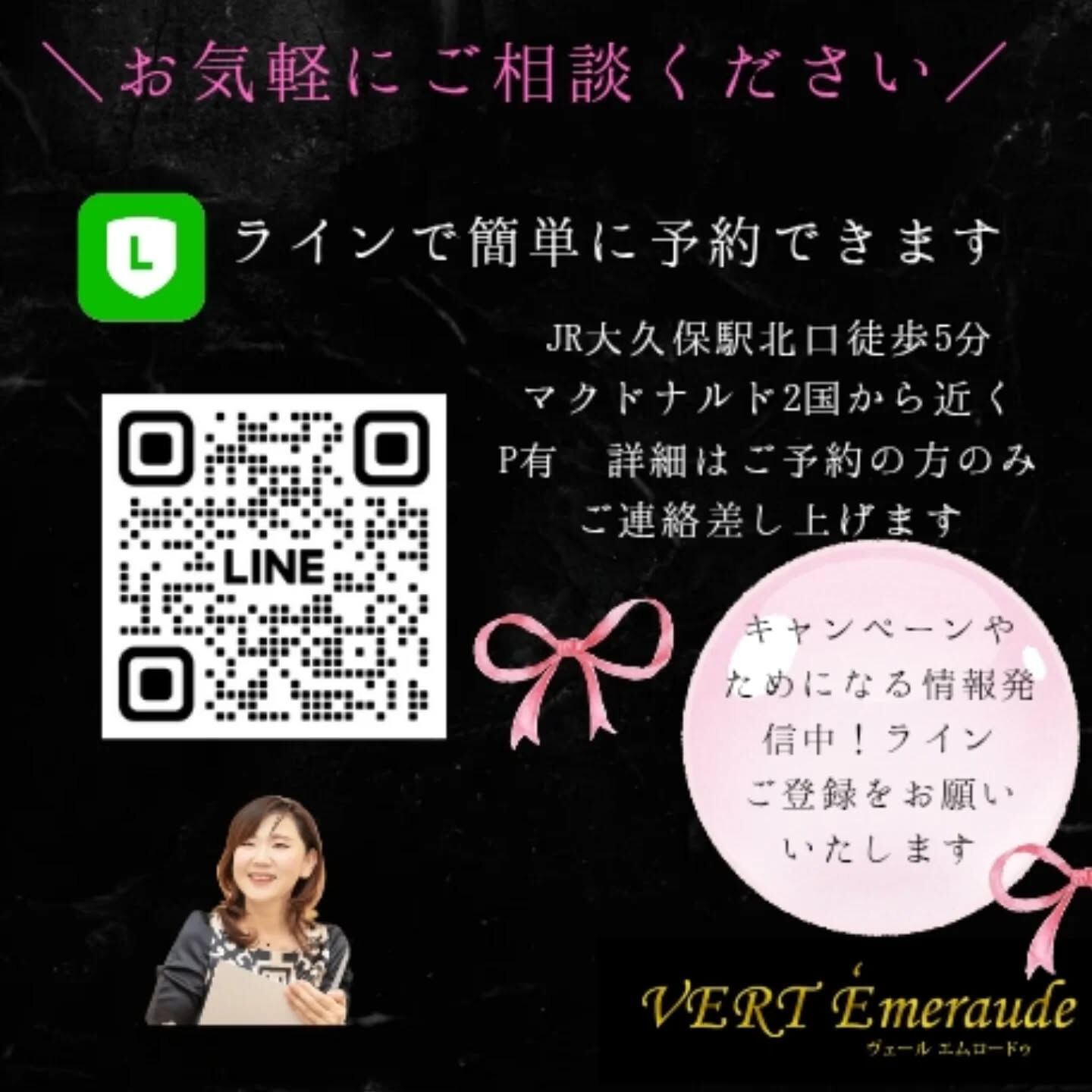 頭痛、めまい、体調不良などの体質管理