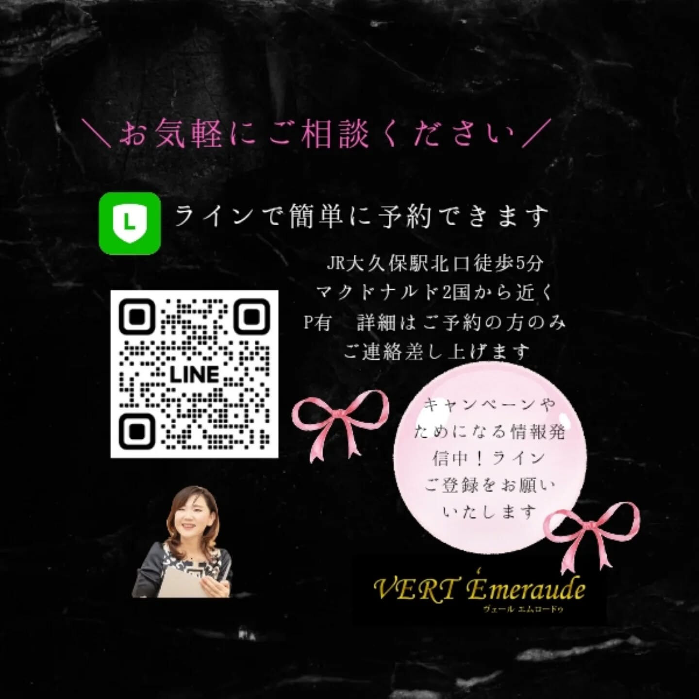 紫外線が増えてきた