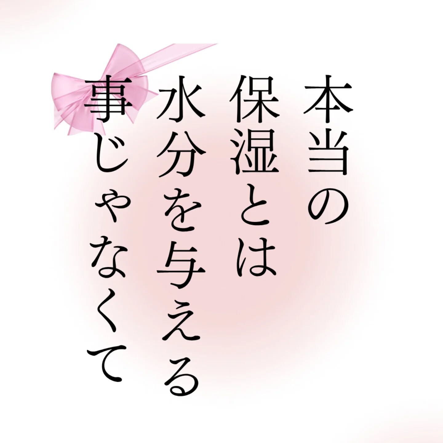 肌トラブルを根本から補修してくれる【オイル】