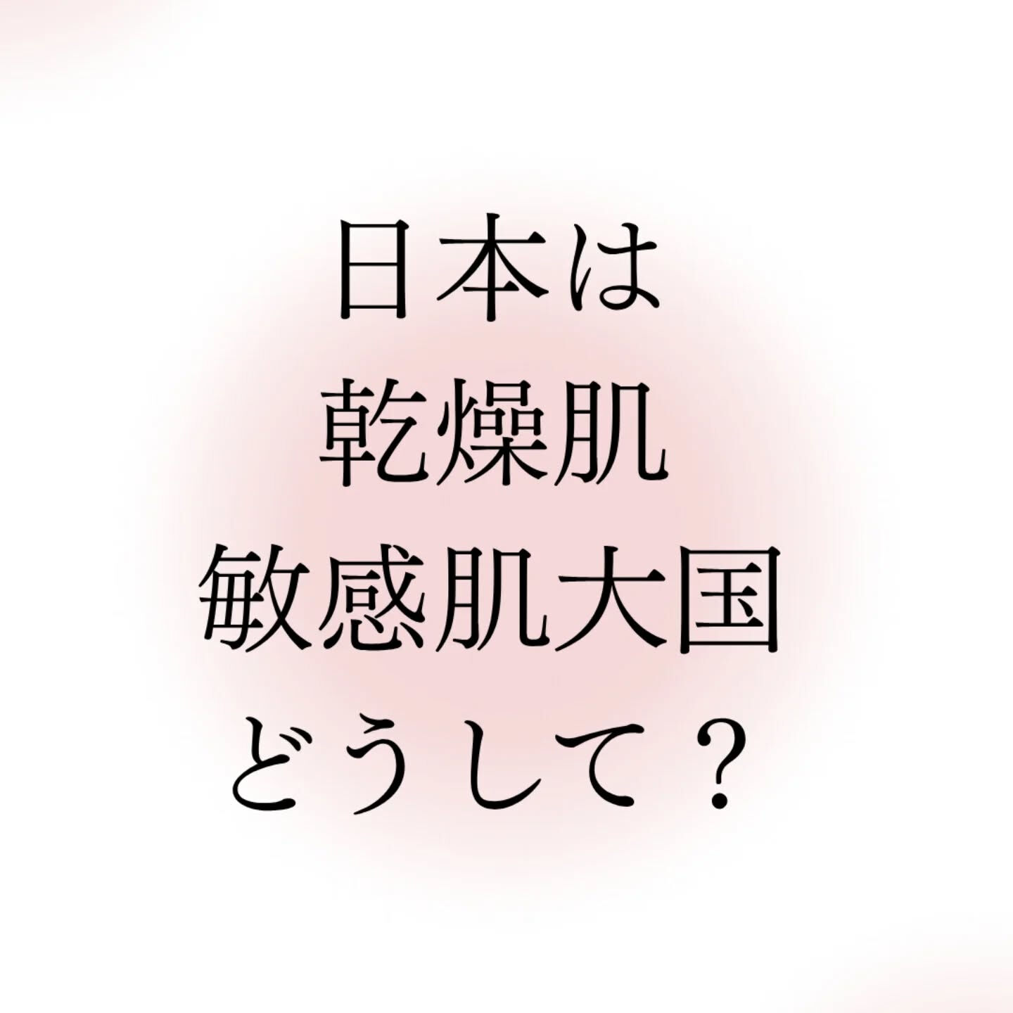 肌トラブルを根本から補修してくれる【オイル】