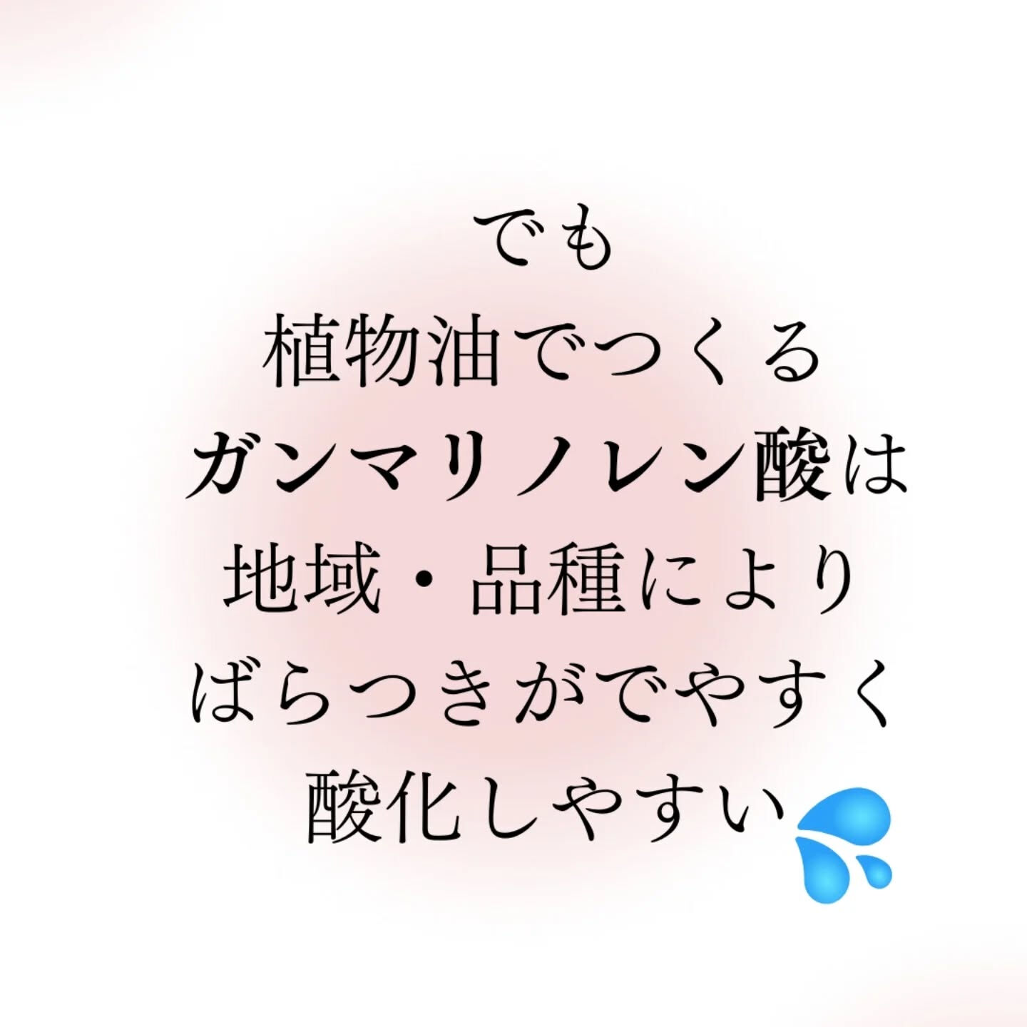 肌トラブルを根本から補修してくれる【オイル】