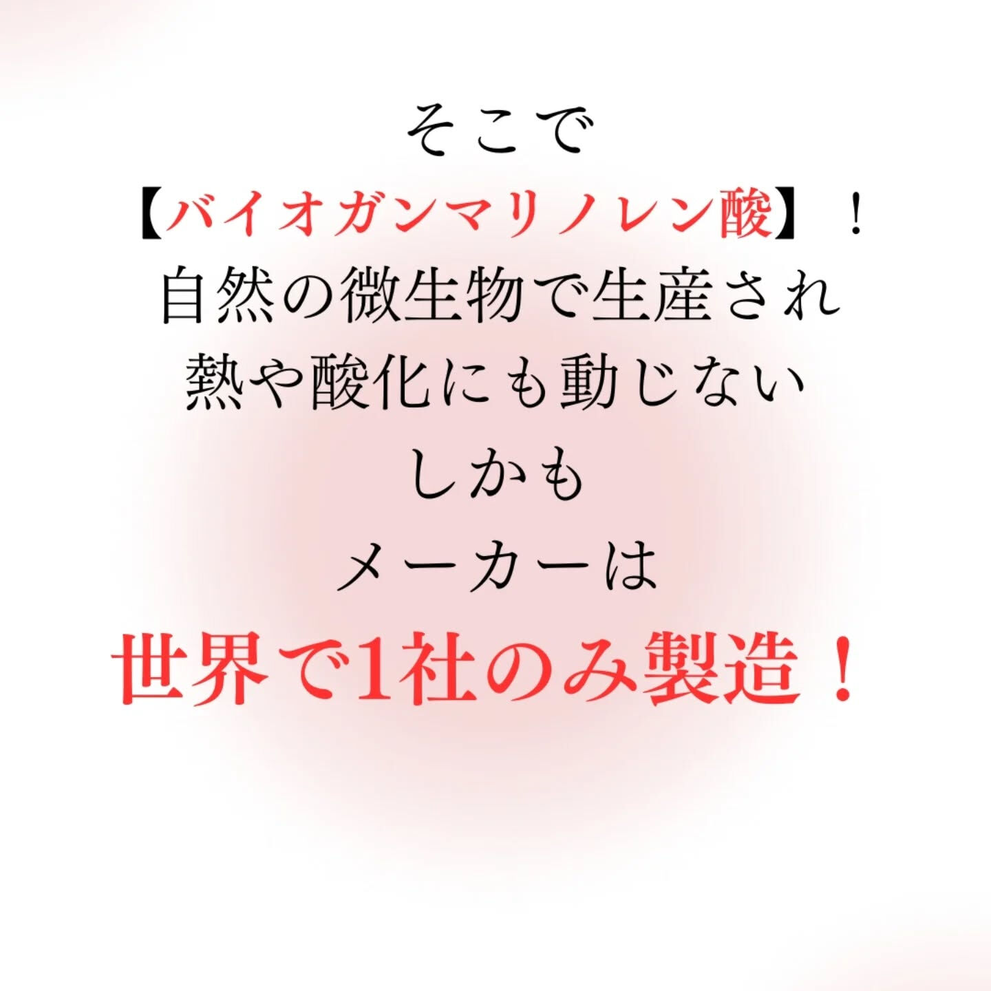 肌トラブルを根本から補修してくれる【オイル】
