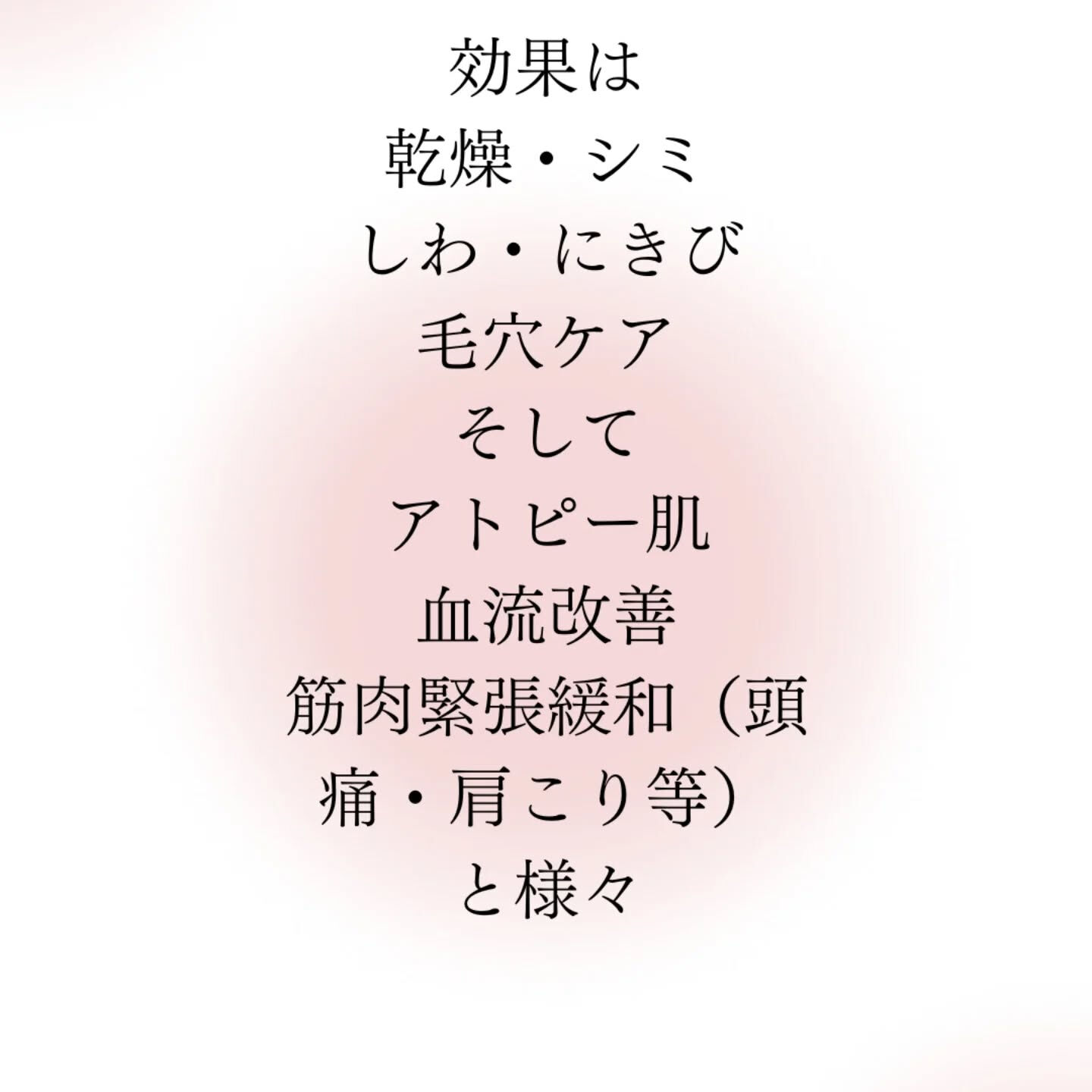 肌トラブルを根本から補修してくれる【オイル】