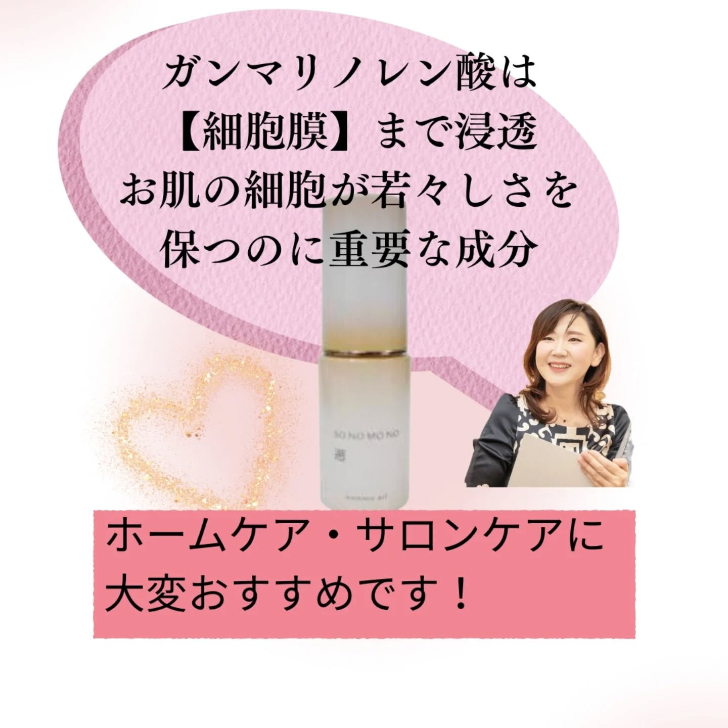 肌トラブルを根本から補修してくれる【オイル】
