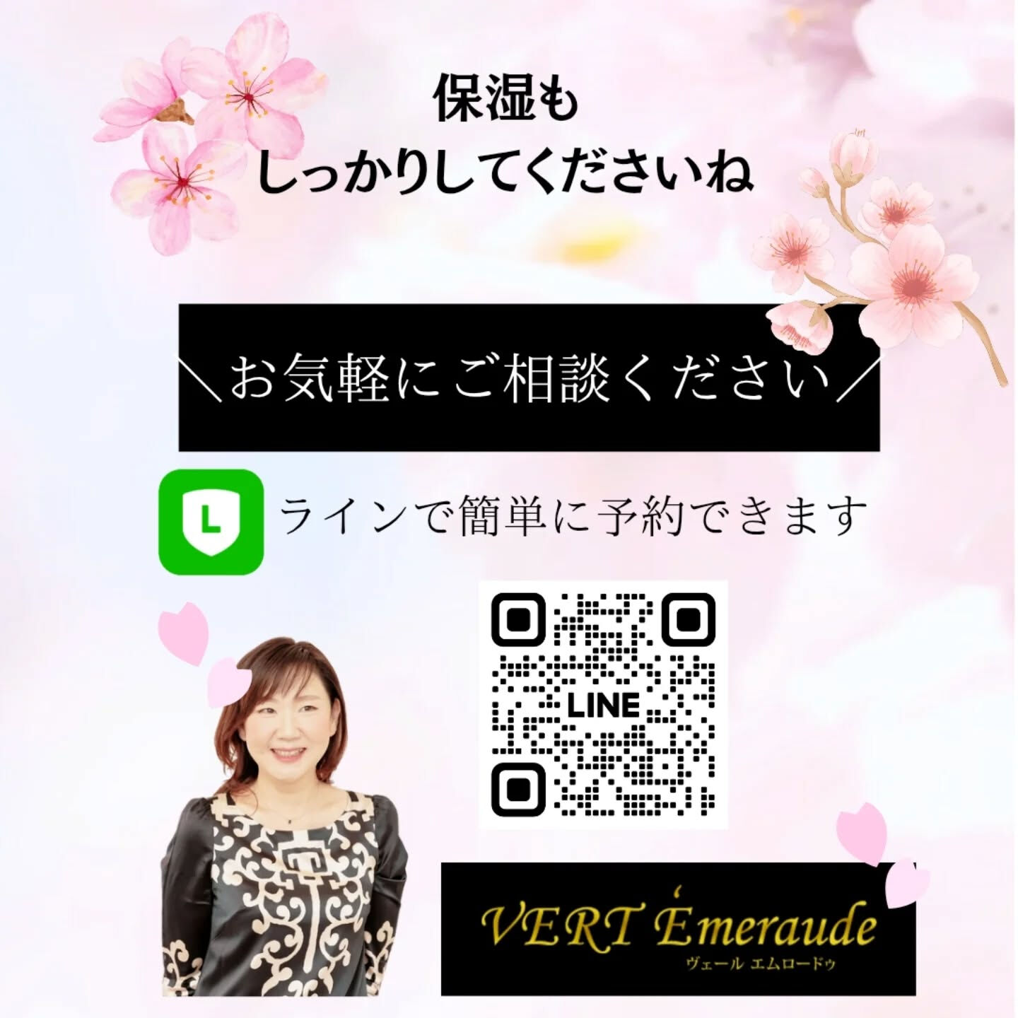 肌トラブルを根本から補修してくれる【オイル】