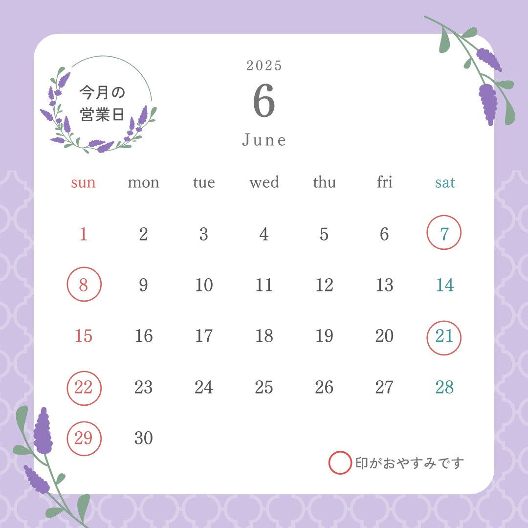 ６月サロン営業日