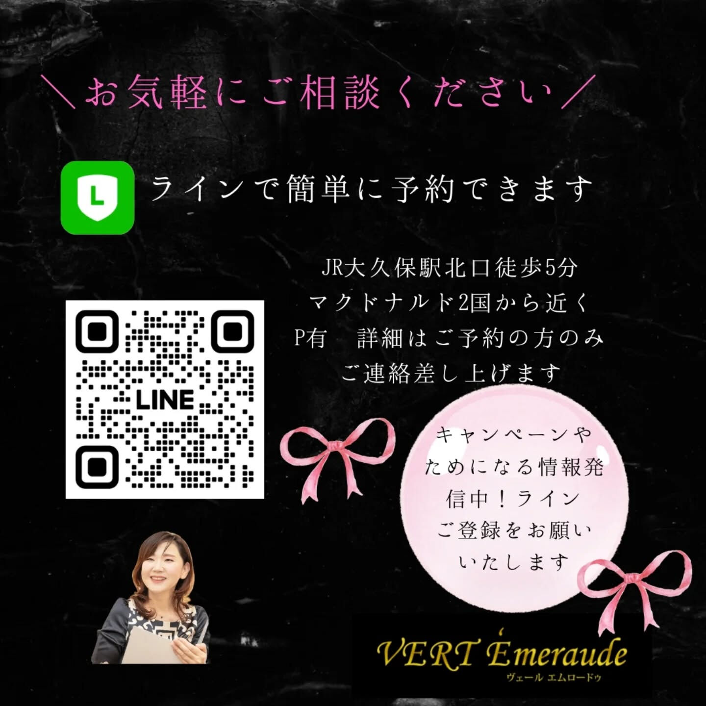 兵庫県明石／神戸からJRで25分／JR大久保駅徒5分