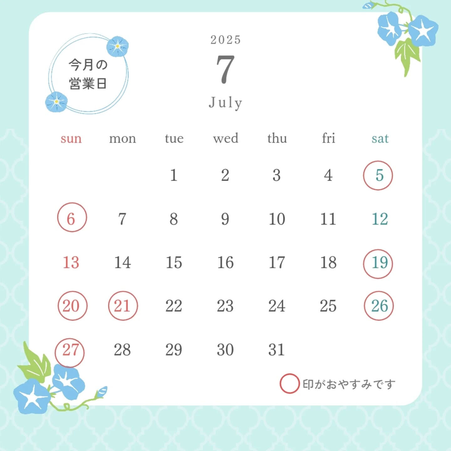 こんにちは