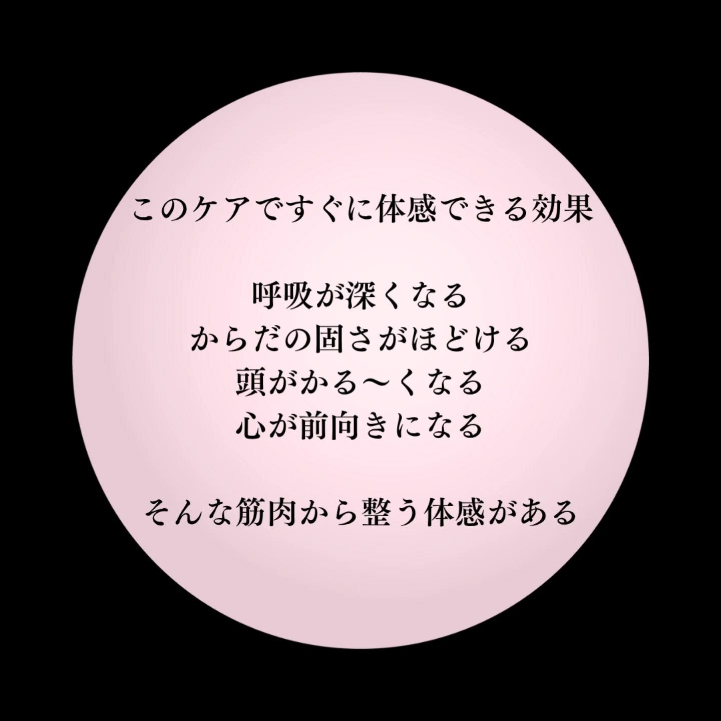 🌿リンパケアと聞くと、強くマッサージするイメージを持つ方もい