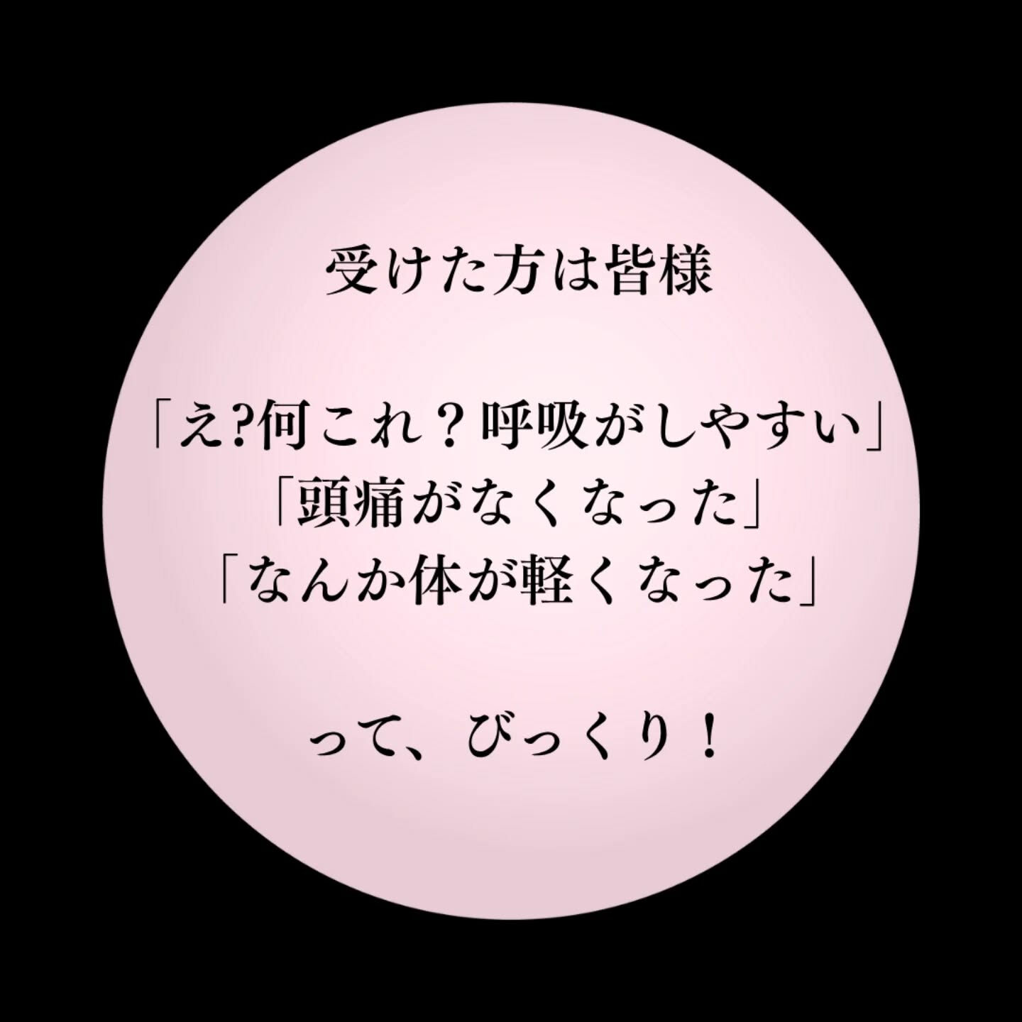 🌿リンパケアと聞くと、強くマッサージするイメージを持つ方もい