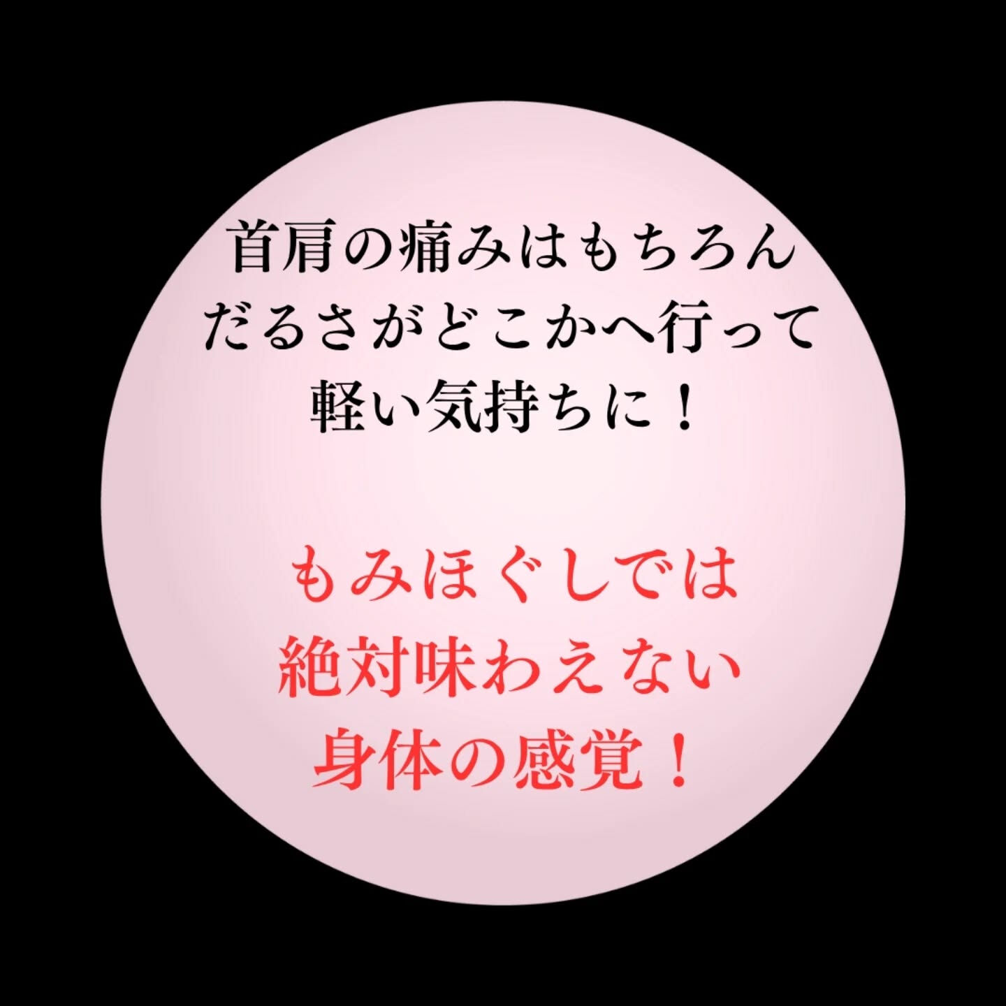 🌿リンパケアと聞くと、強くマッサージするイメージを持つ方もい