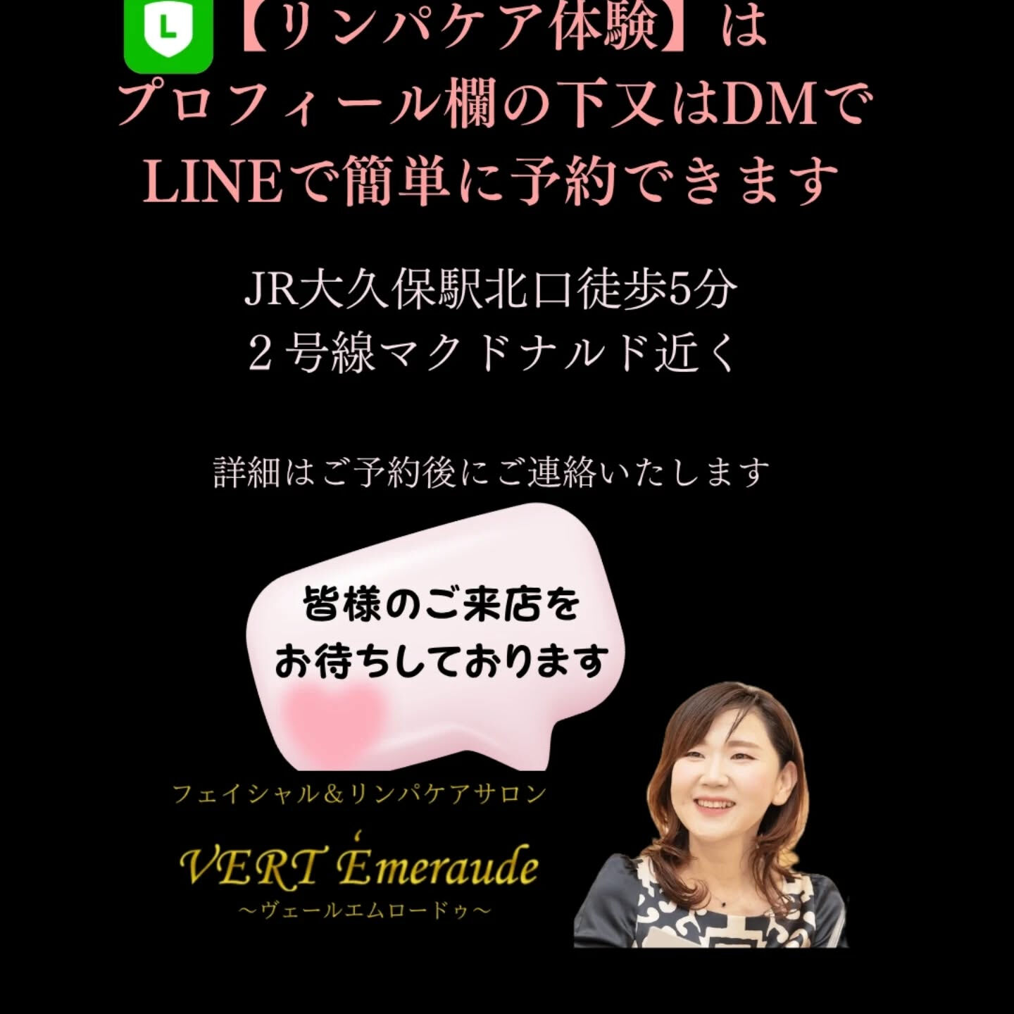 🌿リンパケアと聞くと、強くマッサージするイメージを持つ方もい