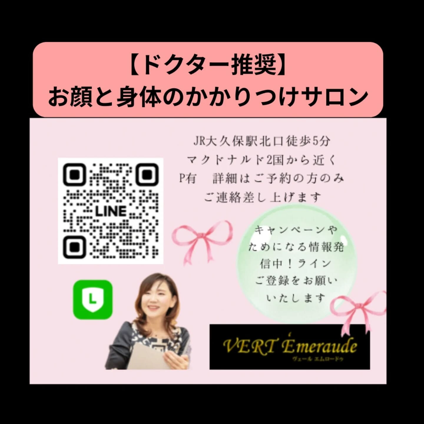 🌿リンパケアと聞くと、強くマッサージするイメージを持つ方もい