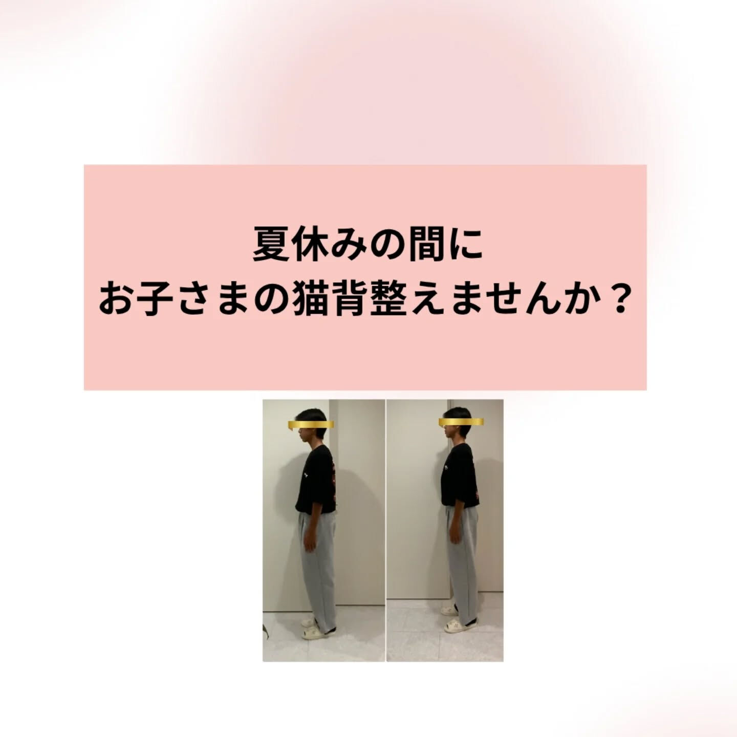 兵庫県明石／神戸からJRで25分／JR大久保駅徒5分