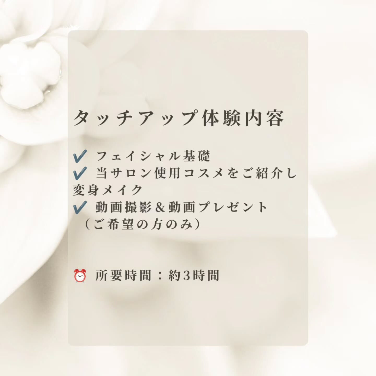 8月前半🍃